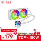 大水牛（BUBALUS）寒战240白色 一体式CPU水冷散热器（多平台/支持IntelLGA2011/AMD/幻彩冷头/PWM温控/电脑风扇）