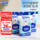 子初益生菌湿厕纸 洁厕湿纸巾净护私处温和清洁壁挂式湿巾 90抽*3包