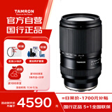 腾龙（Tamron）A074S 28-300mm F/4-7.1 Di III VC VXD防抖大变焦长焦 旅行风光 全画幅微单镜头(索尼全幅E口)