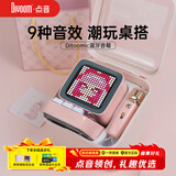 Divoom点音复古像素蓝牙音箱话筒音响一体K歌神器麦克风便携唱歌歌词闹钟小音箱女生高级感节日礼品