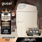 果兹（GUOZI）迷你保温杯陶瓷覆层内胆咖啡杯小巧便携学生高颜值情侣水杯260ml