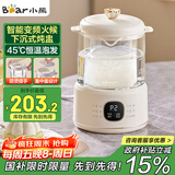 小熊（Bear）电炖锅 电炖盅 隔水炖盅 迷你养生壶养生杯 电炖杯电热杯办公室杯子0.8L专属燕窝壶YSH-E08N1