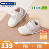 江博士（DR·KONG）春秋男女舒适婴儿宝宝鞋 透气舒适健康鞋 百搭国货步前鞋 杏/紫 22 脚长约12.7-13.2