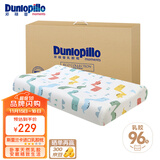邓禄普（Dunlopillo）ECO幼童呵护枕 斯里兰卡进口天然乳胶枕头 3-5岁