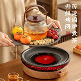 八千行2025新款围炉煮茶套装电陶炉煮茶器具全套玻璃烧水壶室内围聚烤火