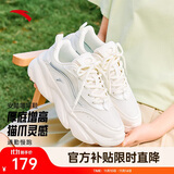 安踏喵喵鞋丨关晓彤同款老爹鞋女鞋秋冬季皮面厚底增高运动休闲小白鞋