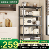 溢彩年华厨房置物架落地货架移动烤箱收纳储物层架子【100*40*175cm】6149