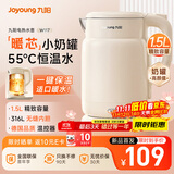 九阳（Joyoung）电水壶热水壶烧水壶 316L不锈钢1.5L容量热水壶 一键保温恒温水壶 双层防烫电热水壶K15FD-W117