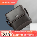 奥康单肩包男包竖款日字包英伦牛皮斜跨公文包生日礼物送男友老公