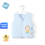 舒贝怡儿童马甲秋冬婴儿衣服背心男女宝宝坎肩夹棉马夹保暖外出上衣蓝66