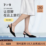 7or9熔岩蛋糕 春夏季新款凉鞋女黑色后空设计感空气棉高跟鞋5cm 熔岩蛋糕5cm 配饰需要另外购买 37