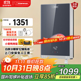 奥特朗国补15%F15H-Z70A/85A即热式电热水器恒温变频速热扁桶家用小型过水热免储水2023新款双隔电墙安全 8500W F15H-Z85C【蓝色】