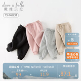 戴维贝拉童装秋冬女童裤子男童加绒裤儿童棉裤冬季运动裤宝宝保暖长裤冬裤