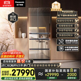 松下（Panasonic）【国家补贴20%】原装进口636家用日系多门冰箱法式镜面风冷无霜嵌入自动制冰一级能效NR-F658WX-X5