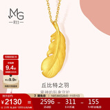 周生生羽毛黄金吊坠 足金挂坠女不含项链 生日礼物86820P 计价 2.05克