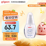 贝亲（Pigeon）新生儿婴儿润肤油 婴儿抚触油 婴儿按摩油  70ml IA156
