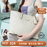 纽芝兰（NUCELLE）【沈月同款】包包女款2025年鸭子托特包大容量通勤单肩包生日礼物