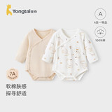 童泰婴儿连体衣新生儿衣服包屁衣春秋纯棉宝宝长袖爬服2件装卡其 66cm