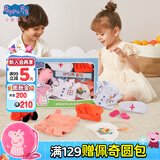 小猪佩奇毛绒玩具乔治公仔玩偶正版恐龙儿童陪睡娃娃圣诞礼物卡通玩偶安抚 职业换装套装礼盒