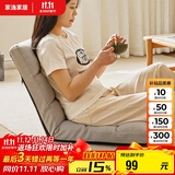 家逸懒人沙发单人榻榻米沙发椅床上座椅可睡可躺靠背椅阳台飘窗坐垫椅