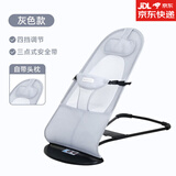 哈森熊婴儿摇摇椅哄娃新生儿可折叠躺椅儿童安抚椅睡觉带娃哄睡哄孩 灰色双网布+四档调节+头枕