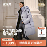 波司登（BOSIDENG）25新款羽绒服女款中长款90绒商场同款可脱卸帽外套B250246064DS 浅瓷紫|6338 卡码拍大 S 160/84A 体重约100-110斤