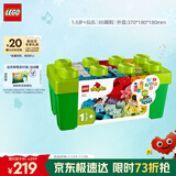 乐高（LEGO）积木拼装得宝10913 创意缤纷大绿桶大颗粒积木桌儿童玩具圣诞礼物