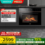 华帝(VATTI)蒸烤箱一体机 50L大容量 自清洁 蒸烤箱家用 电蒸箱烤箱二合一  热风循环 i23022