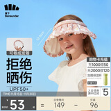蕉下儿童防晒帽遮阳帽太阳帽子男童女童空顶帽儿童贝壳帽 栀影