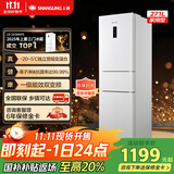 上菱283三开门冰箱风冷无霜一级能效家用大容量三门电冰箱小型小户型租房宿舍国家补贴LR-283WMPE