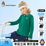 暇步士（Hush Puppies）【经典款】童装儿童男大童秋季新款简约时尚运动风儿童长袖POLO衫 松叶绿 130