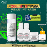 科颜氏（Kiehl's）集焕白净透精华水200ml爽肤水舒缓保湿提亮肤色 生日礼物