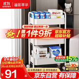 溢彩年华 婴儿小推车置物架落地宜居家用可移动玩具收纳架子零食架1111WH