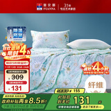 富安娜被子夏凉被七孔抑菌空调被 纯棉面料可水洗单人夏被 2斤152x210cm