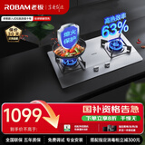 老板（Robam）家用燃气灶天然气灶双灶嵌入式不锈钢燃气灶具家电国家补贴20%5.0kW台嵌两用灶台防爆灶JZT-30G2