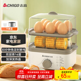 志高（CHIGO）煮蛋器 蒸蛋器 煮蛋神器小蒸锅 旋钮定时自动断电双层电蒸锅 早餐煮蛋机【配蒸碗+量杯】JPZDQ613