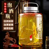 品喻（PINYU）泡酒玻璃瓶泡菜坛子加厚玻璃密封罐专用酒坛腌制罐空腌咸菜缸家用