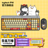 罗技（Logitech） K580键盘 无线蓝牙键盘 便携时尚安静办公 台式机笔记本平板手机键盘静音卡通吾皇万睡系列键盘 K580黑+Pebble鼠标【吾皇万睡礼盒款】