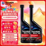 雪佛龙（Chevron）特劲TCP汽油添加剂 355毫升2瓶 燃油宝除积碳 原液进口汽车清洁剂