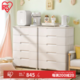 爱丽思（IRIS）抽屉式收纳柜儿童衣柜宝宝衣服免安装喂养台柜子卧室客厅储物柜丝 5层【双扣手/面宽73cm】密闭款
