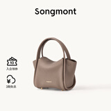Songmont元宝包mini菜篮子春夏系列设计师款手提斜挎手机包 陶土棕 预售9天