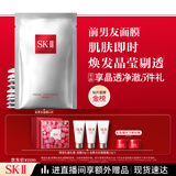 SK-II前男友面膜10片补水保湿紧致sk2护肤品化妆品套装礼盒生日礼物女