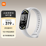 小米手环10/10NFC版 智能手环 睡眠健康管理 心率血氧监测 5ATM防水男女生运动手环 小米手环10 NFC版 银色