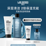 朗仕充能保湿两部曲(洗面奶+爽肤水)男士套装护肤礼盒生日礼物送男友