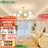 雷士（NVC）吊灯魔豆分子灯客厅北欧灯具灯饰创意现代轻奢12头吊灯