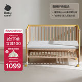 蒙柯pro婴儿床新生儿宝宝实木床+婴儿床垫4D空气纤维双面床垫