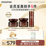 悦诗风吟（Innisfree）红茶眼霜30ml+面霜50ml+精华33ml套装保湿维稳舒缓抗皱