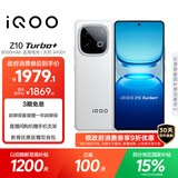 vivo iQOO Z10 Turbo+ 12GB+256GB 云海白 天玑9400+旗舰芯 8000mAh超薄蓝海电池 国家补贴 电竞手机