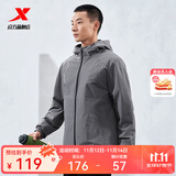 特步【门店同款】双层风衣男春季新款防风夹克保暖外套976129150560 钢铁灰 XL