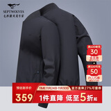 七匹狼外套男秋季夹克男商务休闲干部上衣棒球领茄克衫中青年男装服饰